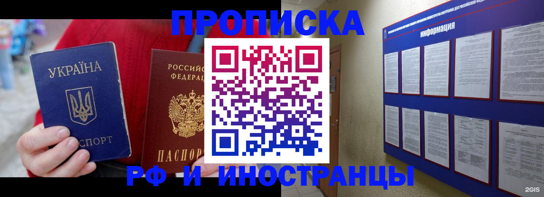 временная регистрация гарантия в Верхней Пышме