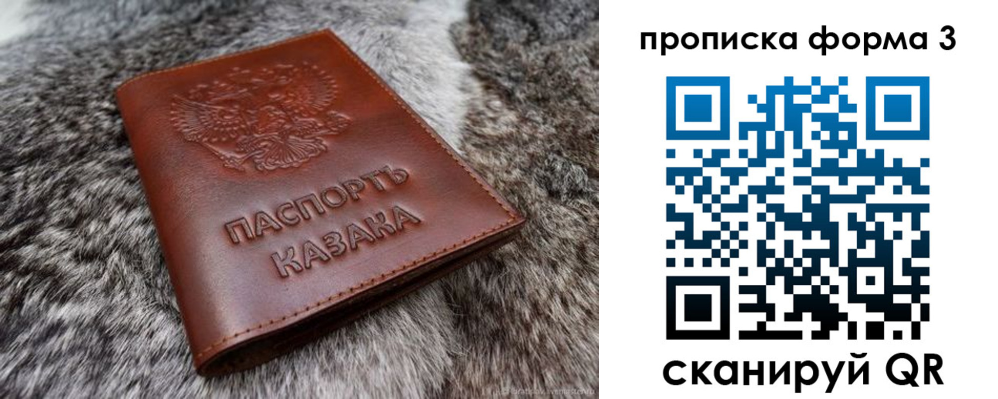 временная прописка в Верхней Пышме