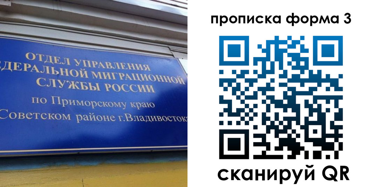 купить прописку в Верхней Пышме
