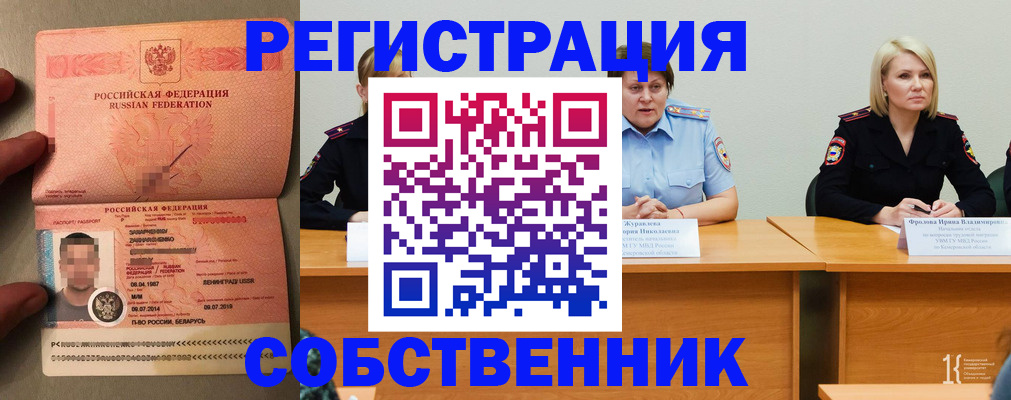 пропишу в квартире в Верхней Пышме