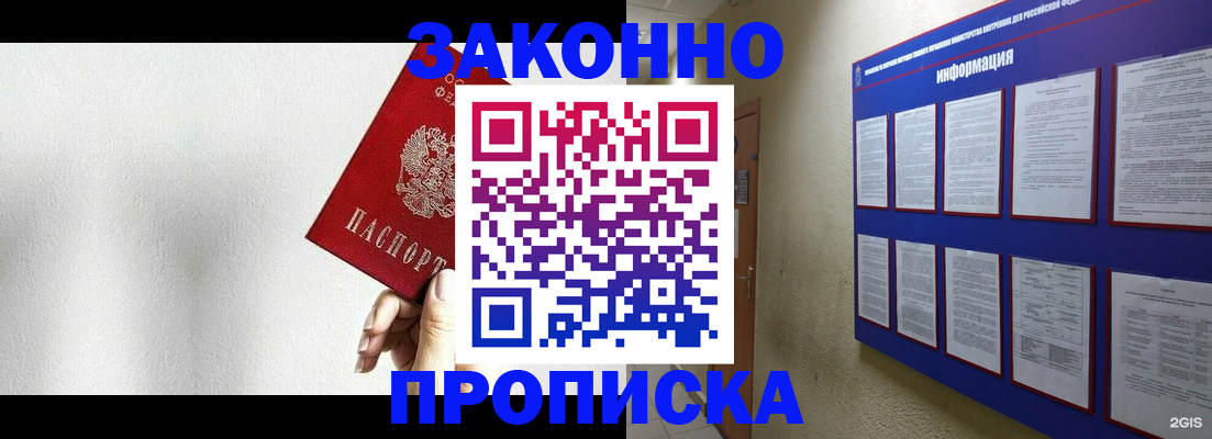 прописка ребенка в Верхней Пышме