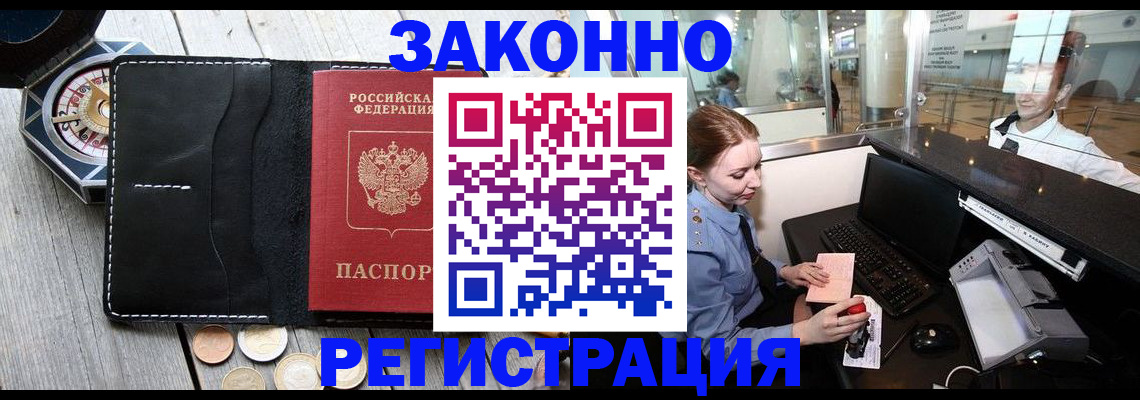 регистрация для школы в Верхней Пышме