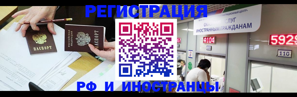 временная регистрация госуслуги в Верхней Пышме